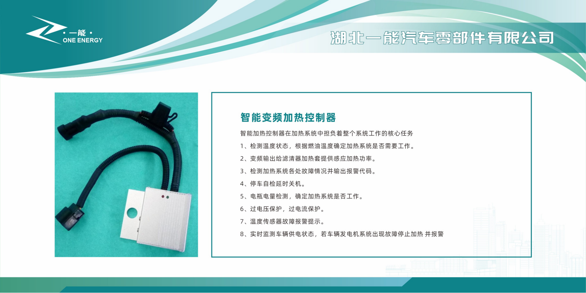 产品中心