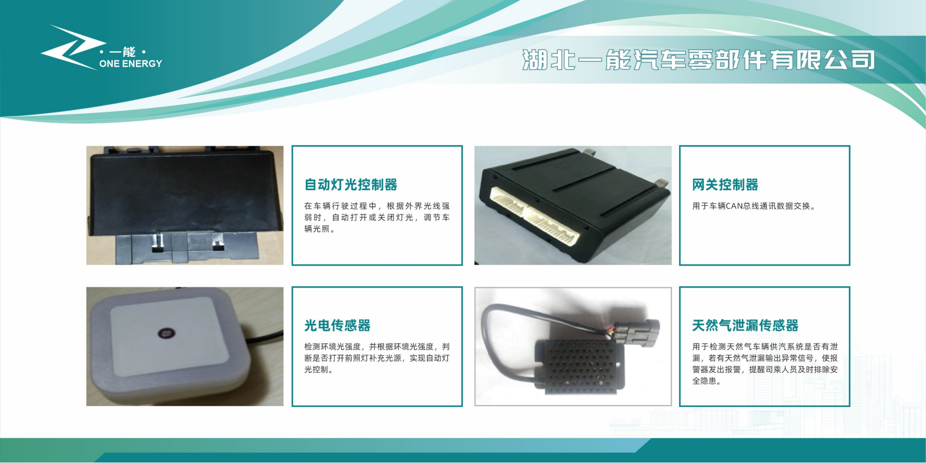 产品中心