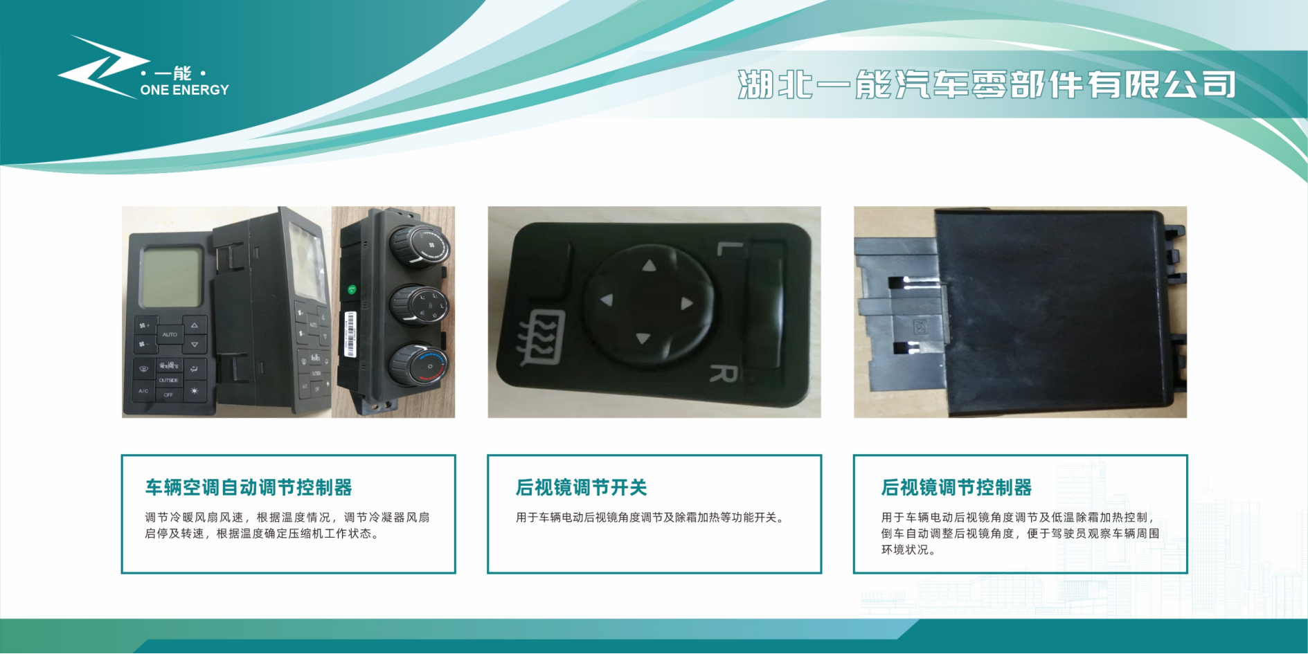 产品中心